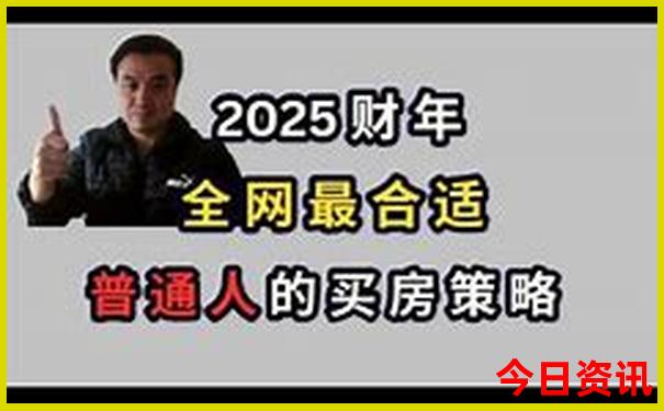 夏季旅游去哪最好